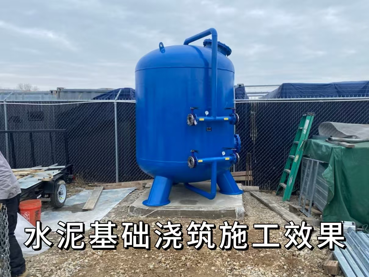2024.12马里昂蒙砂罐水泥基础浇筑（A202412003）