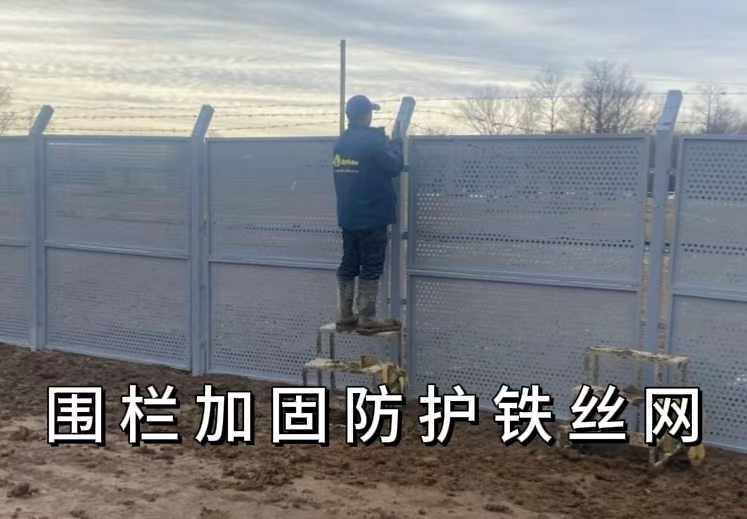 2025.2约克汤场地安装四周围栏以及大门（Y202502001）