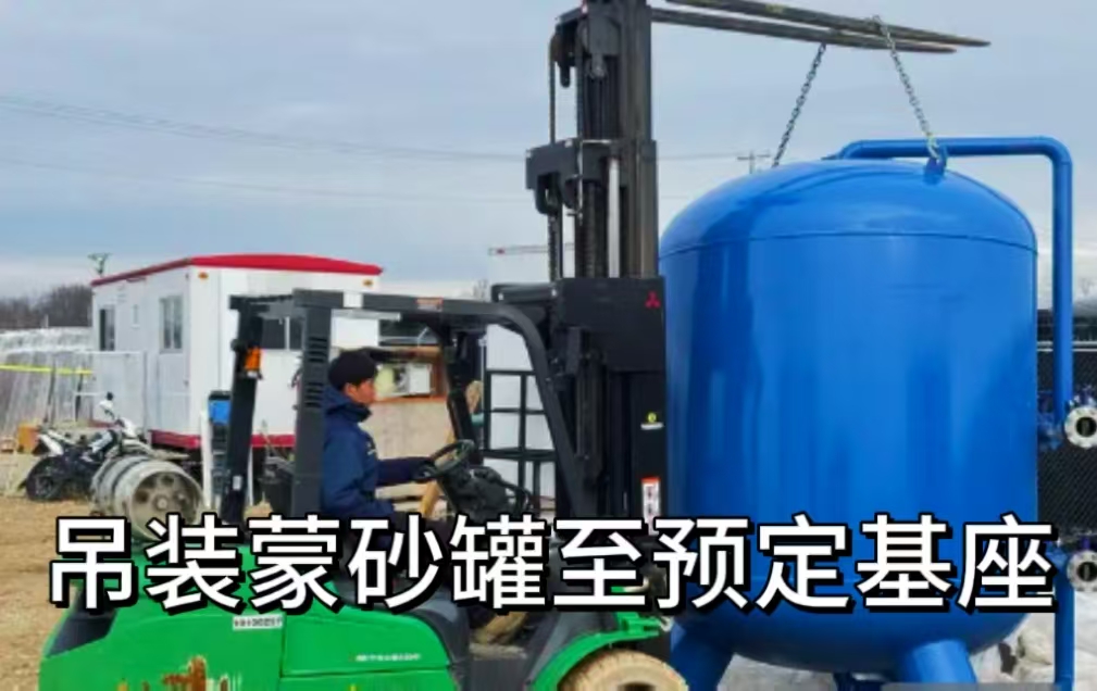 2025.2马里昂安装蒙砂罐，改装进出水管，增加排水管（A202502001）