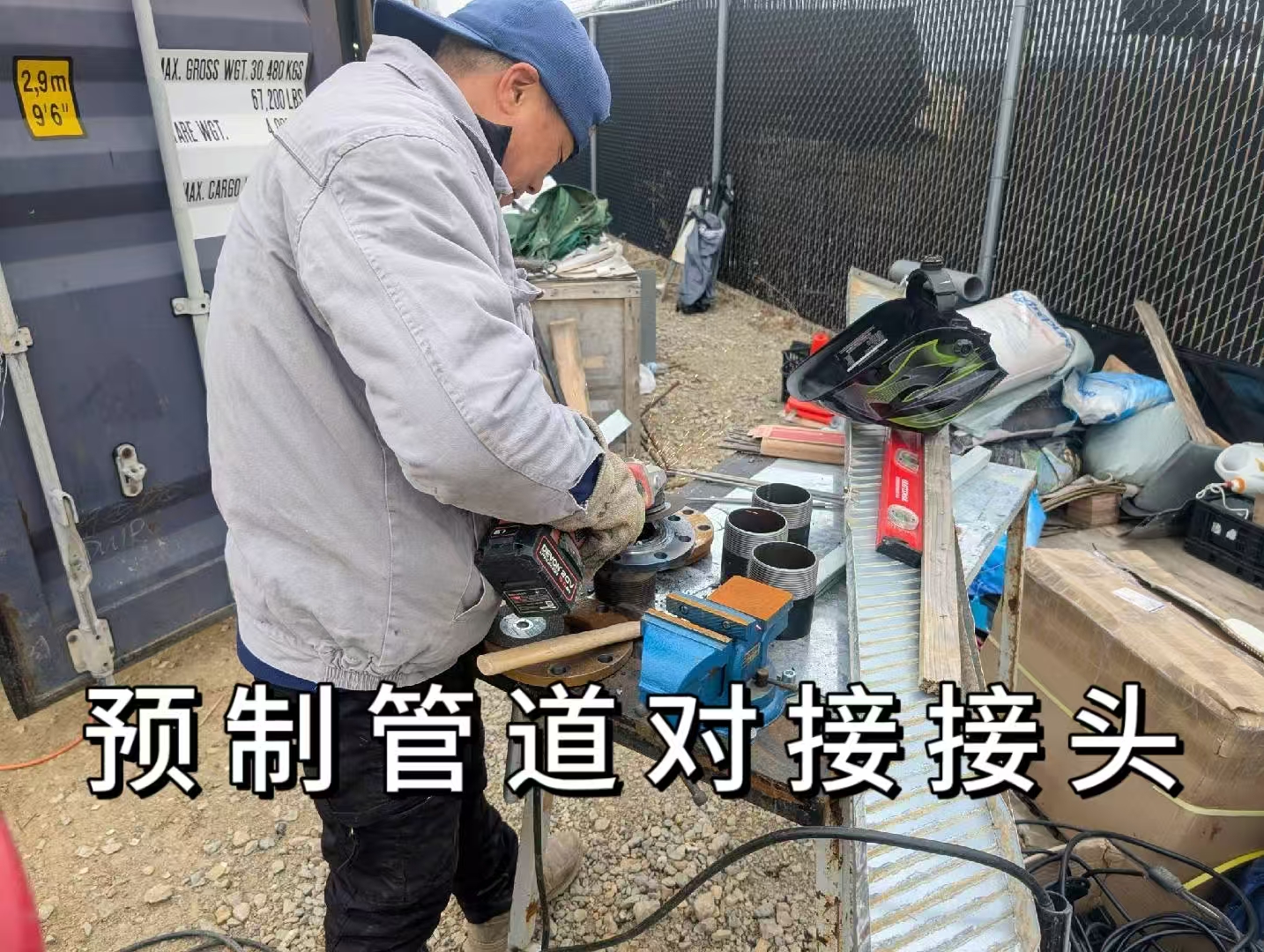 2025.2马里昂安装蒙砂罐，改装进出水管，增加排水管（A202502001）