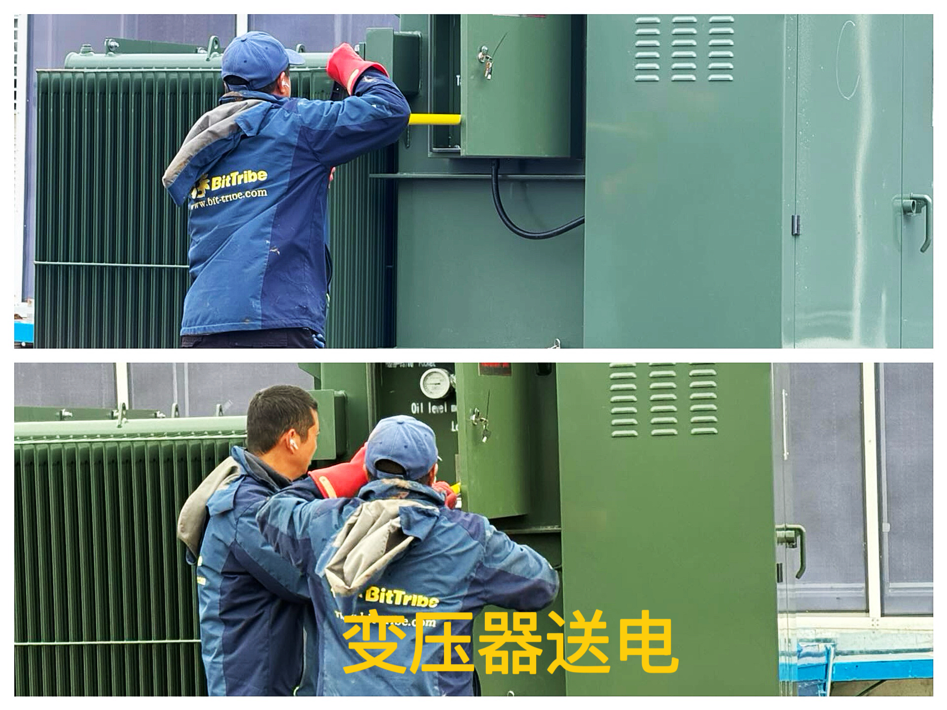 约克汤2025年3月变压器故障排查与处理：专业团队彰显实力（YYW2025030001）