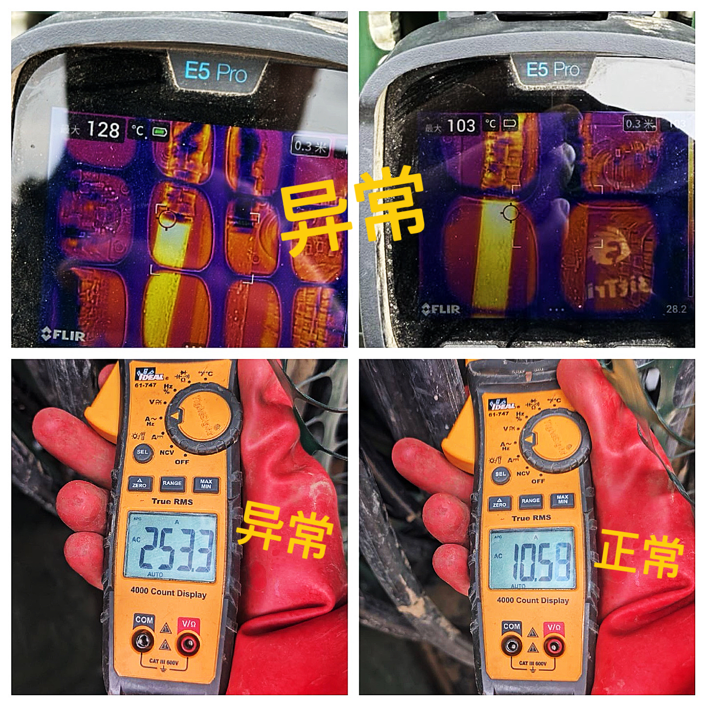 约克汤2025年3月变压器故障排查与处理：专业团队彰显实力（YYW2025030001）