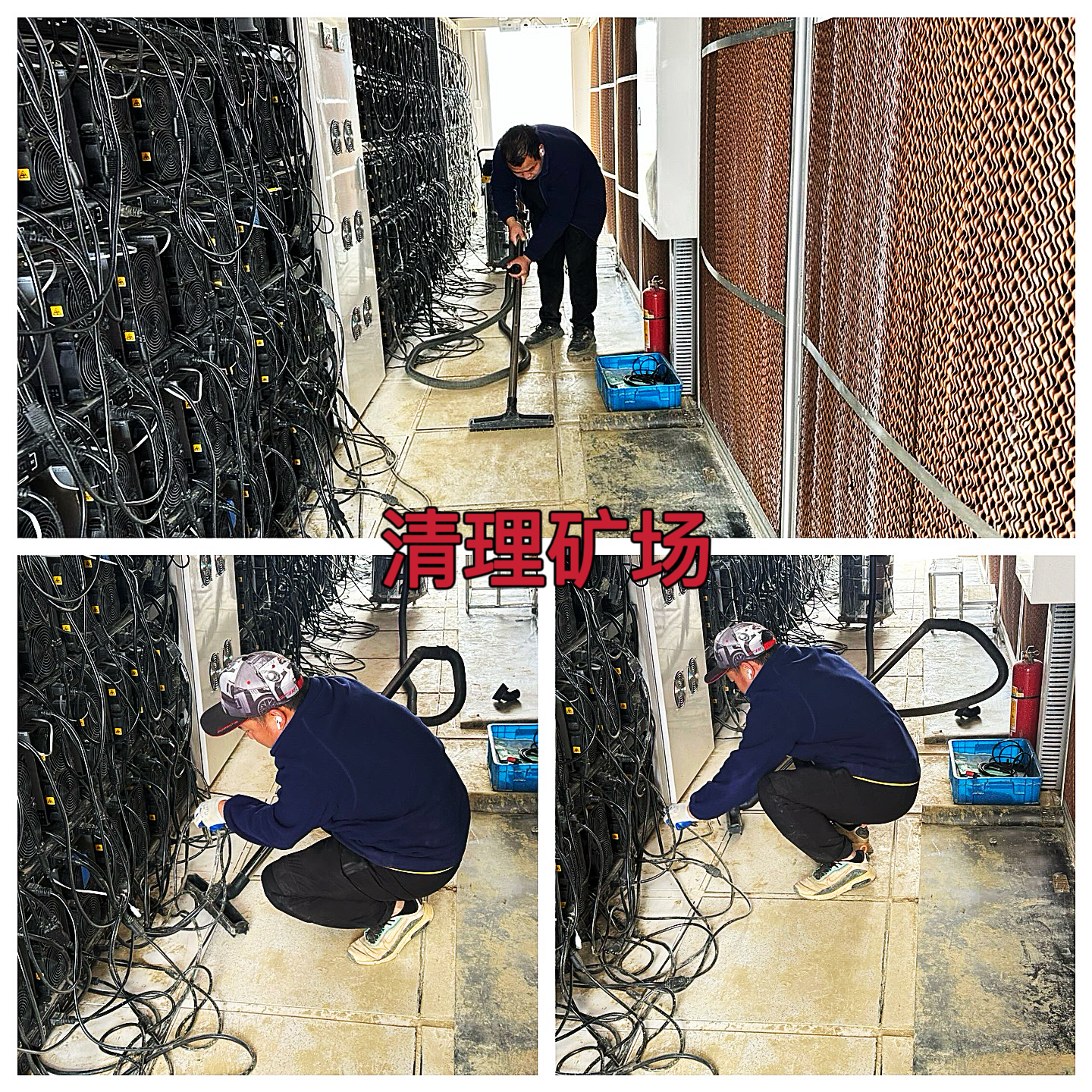 约克汤2025年4月矿箱内部灰尘清理专项作业纪实（YYW2025040012）