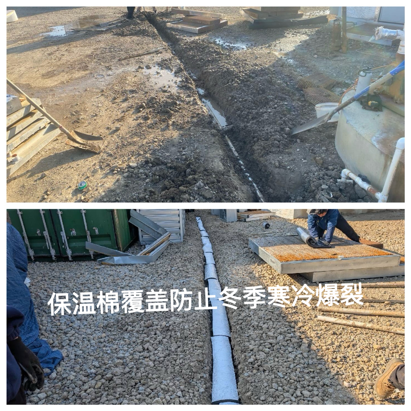 2025.3.1马里昂更换水帘上水系统水管（A202503002）