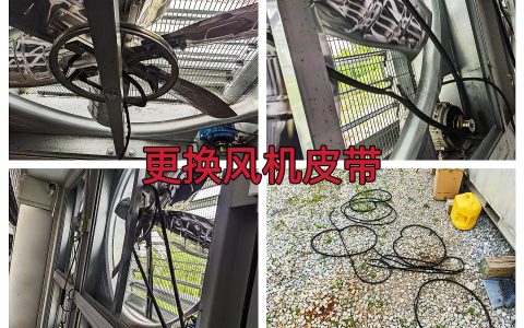 曼西2025年6月更换19条风机皮带保障通风系统稳定运行作业纪实（MYW2025060005）
