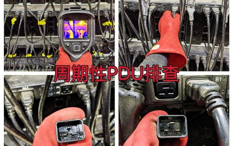 曼西2025年6月第三网段PDU电源线及动力柜测温常规检测作业纪实（MYW2025060003）