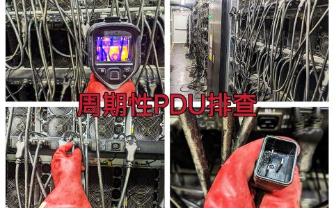 曼西2025年6月周期性PDU排查、局部异常插头处理与动力柜测温作业纪实（MYW2025060007）