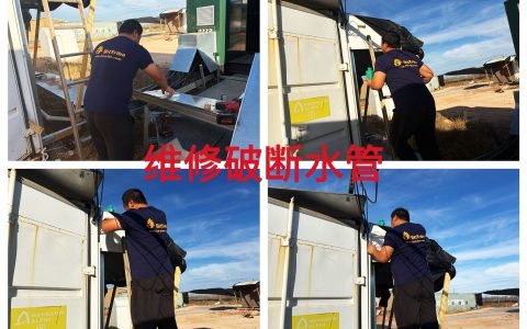 德州20MW2025年12月多点破断水管应急修理作业纪实（TYW2025120001）