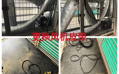 约克汤2026年1月更换风机皮带作业纪实（YYW2026010001）