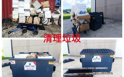 曼西2026年5月场地垃圾清理与环境整治作业纪实（MYW2026050003）