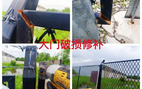 曼西2026年5月大门破损修补作业纪实（MYW2026050004）